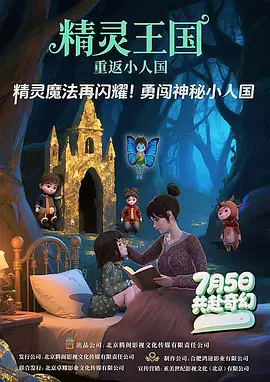 婷婷伊人久久
